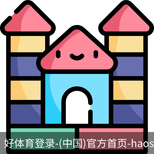 好体育